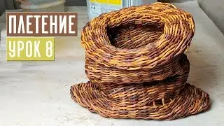 ПЛЕТЕНИЕ ⚡ УРОК №8: Плетем сказочный мешочек / Садовый гид