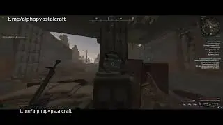 Новый чит на STALCRAFT AlphaPvp