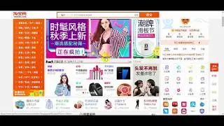 Покупка на TaoBao без посредников. Как зарегестрироваться на ТаоБао / Tmall