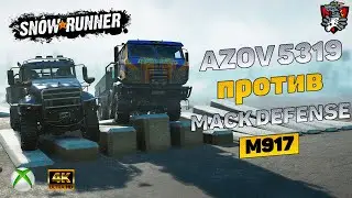 AZOV 5319 vs  MACK DEFENSE M917 SNOWRUNNER