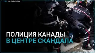 В Канаде полицейские применили удушающий прием при задержании пропалестинских активистов