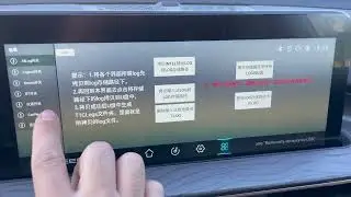 Как включить CarPlay на Exeed LX