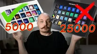 ЭТО НАДО БРАТЬ! | ОБЗОР AJAZZ AKP153 И СРАВНЕНИЕ С ELGATO STREAMDECK