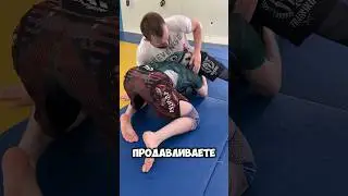 Защита от прохода в ноги🤼‍♂️