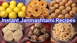 Must Try Krishna Janmashtami Recipes - Ladoo, Chakli & Murukku Recipes | Krishna Jayanthi Recipes