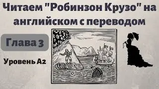 Читаем 