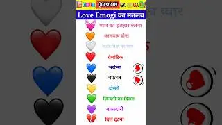 All Heart Emoji Meaning | Love Emoji Meanings | WhatsApp Heart Emoji | WhatsApp status 