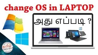 How to change os in computer , pc , laptops || easy steps || tamil hacks