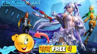 BGMI NEW X SUIT | सब FREE में KAISE KHOLE 🤔