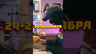 Скидки в Escape from Tarkov  