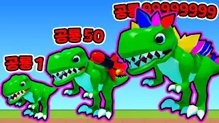 먹으수록 커지는 공룡 키우기?! / 가장 큰 티라노 키웠더니?! / 최종보스?? [로블록스 / Roblox]