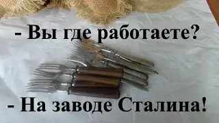 Вещи из прошлого. Вилки с картинками СССР.