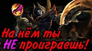 Лесной Хуфра! • Хуфра через урон • Странная сборка на Хуфру • Гайд на Хуфру мобайл легендс • MLBB