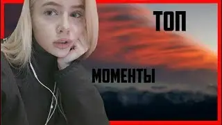 Gtfobae - Задонатили 55 к\bratishkinoff\ Донат папичу в 11 к\kalashzor\моменты с twitch