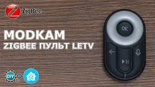 Zigbee пульт управления LeTV с modkam.ru