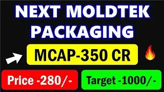 ✅💥Next Moldtek Packaging, Price -280/- Target- 1000/-💥Best Microcap stocks 2022💥Best Smallcap stocks