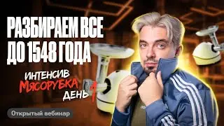 Разбираем все по истории ЕГЭ до 1548 года | Старт интенсивна 