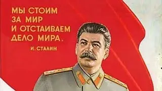 СССР. 1949 год. Сталин. Парад 1 мая. Красная площадь. THE USSR.  1949 year.  Stalin. Red Square