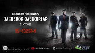Qasoskor qashqirlar 15-qism (o'zbek tilida yangi serial ) \ Қасоскор қашқирлар