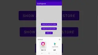 Android Intent with Opening App (demo)