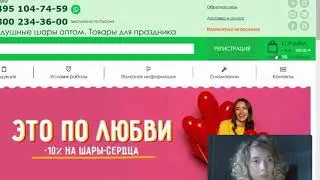 Загрузка заказа из Excel – МФ Поиск