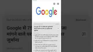 a person case on google with demanding  25 lakhs