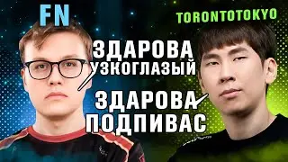 ФН И ТОРОНТОТОКИО ВСТРЕТИЛИСЬ НА 11К ММР 🔥 fn Dota 2