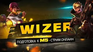 ТЕСТИМ НОВЫЕ ЭМБЛЕМЫ, ИЗУЧАЕМ ОБНОВУ . Mobile Legends