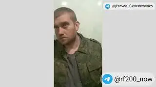 Военнопленный Кременко Виталий Сергеевич, 01 06 1982 г р