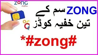 Zong SIM 3 Secret Codes You Should Know | Zong Codes |  zong all important codes