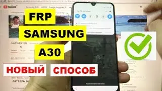 FRP Samsung A30 2019 Сброс Гугл аккаунта (1 способ)