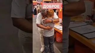 доброе сердце jazzdauren первая любовь