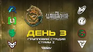 [RU] HEROIC vs Tundra Esports | PGL Wallachia Season 2: Групповая Стадия | Bo3