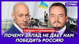 Гордон. Избиение Дубинского, Порошенко под замком, соловьиный понос, плевок в Лукашенко, депрессия