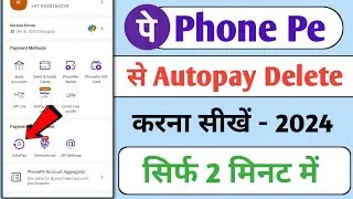 PhonePe se Autopay kaise delete kare | PhonePe Autopay delete karna sikhe | PhonePe Autopay |