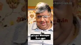 Anand Srinivasan Latest Speech | வீடு வாங்குவதும் பதிலாக Bond ல Invest பண்ணுங்க #anandsrinivasan