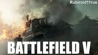 BATTLEFIELD 5 ПОСТРЕЛЯЕМ)) (gameplay battlefield 5)
