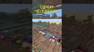 САМАЯ ОГРОМНАЯ КАРТА В МАЙНКРАФТЕ!?