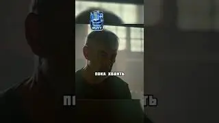 Захар ставит мужика на место