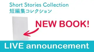 New Book announcement