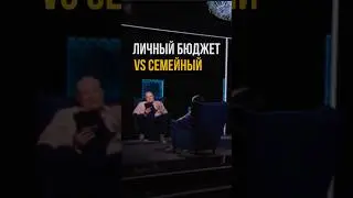 Отличаются ли правила? 