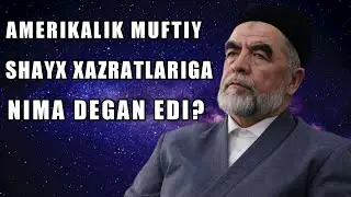 AMERIKALIK MUFTIY SHAYX XAZRATLARIGA NIMA DEGAN EDI?