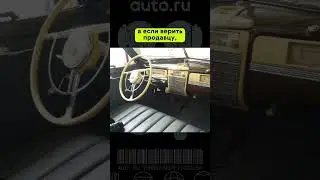 Хорошая цена?🤔