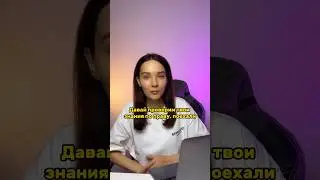 Проверь свои знания на РЕАЛЬНОМ ОГЭ 