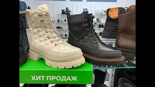 🤩ZENDEN!💕❄️ЖЕНСКАЯ И МУЖСКАЯ ОБУВЬ ИЗ НАТУРАЛЬНОЙ КОЖИ СО СКИДКАМИ ДО 70%!🛍🔥