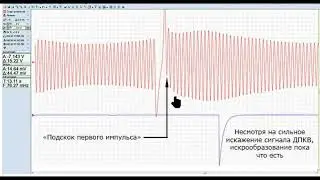 Интересный дефект датчика коленвала