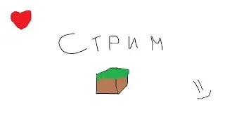 СТРИМ ПО GTM❤ ≧(◕ ‿‿ ◕)≦