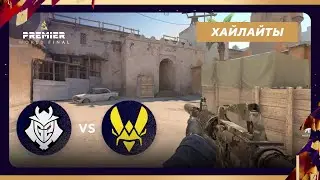 [Хайлайты] G2 vs VITALITY | BLAST World Final 2024