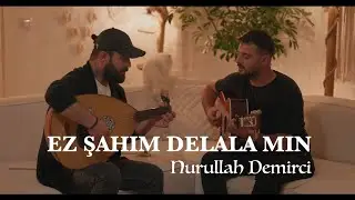 NURULLAH DEMİRCİ - EZ ŞAHIM DELALAMIN [Akustik]