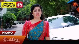 Ilakkiya - Promo | 29 Aug 2024  | Tamil Serial | Sun TV